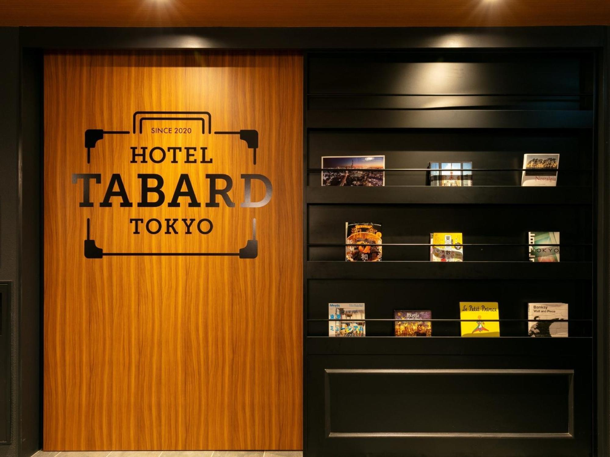 Hotel Tabard Tokyo - Vacation Stay 62622V Exterior foto